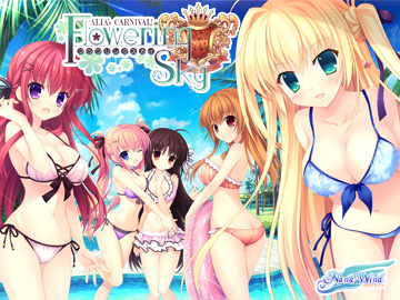 ALIA's CARNIVAL! フラワリングスカイ