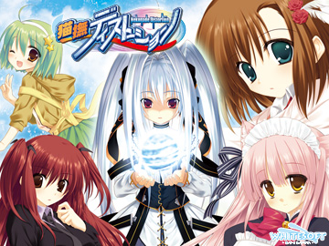 猫撫ディストーション