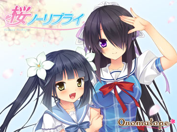 桜ノーリプライ