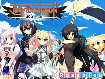 Tiny Dungeon ～BoS（完結編）～