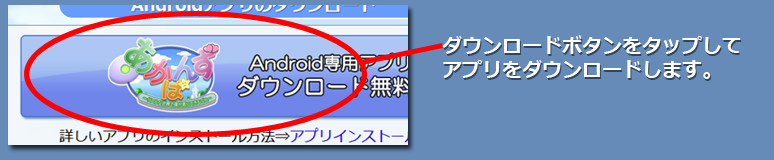 インストール１