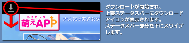 インストール２