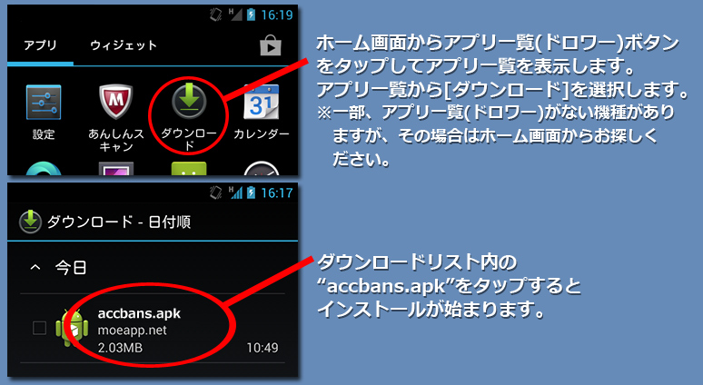 インストール６