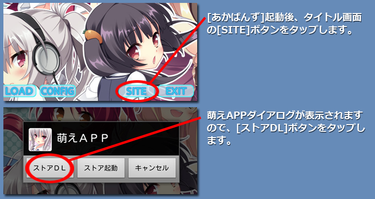 インストール７