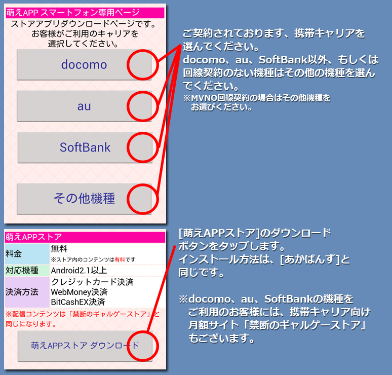 インストール８