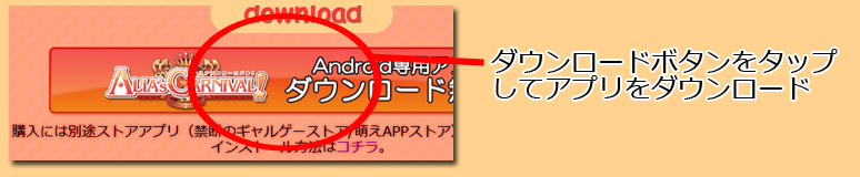 インストール１