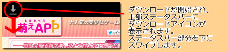 インストール２