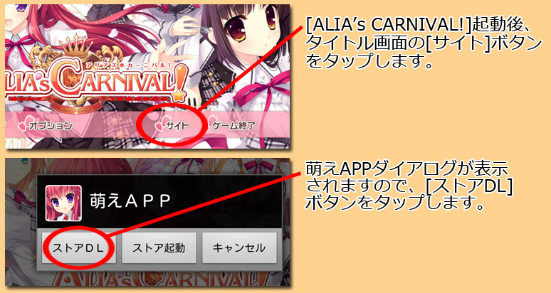 インストール７