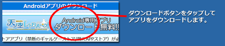 インストール１