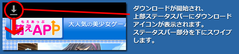 インストール２