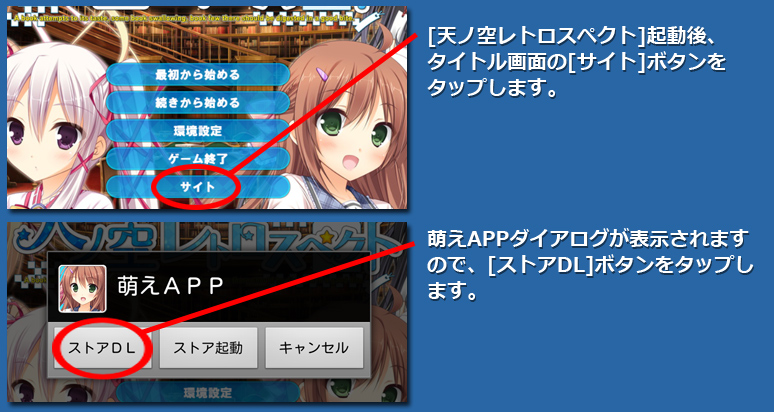 インストール７