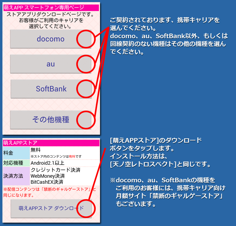 インストール８