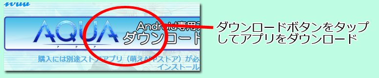 インストール１