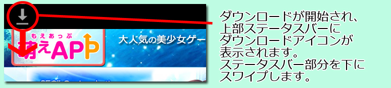 インストール２