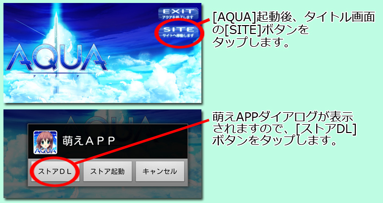 インストール７