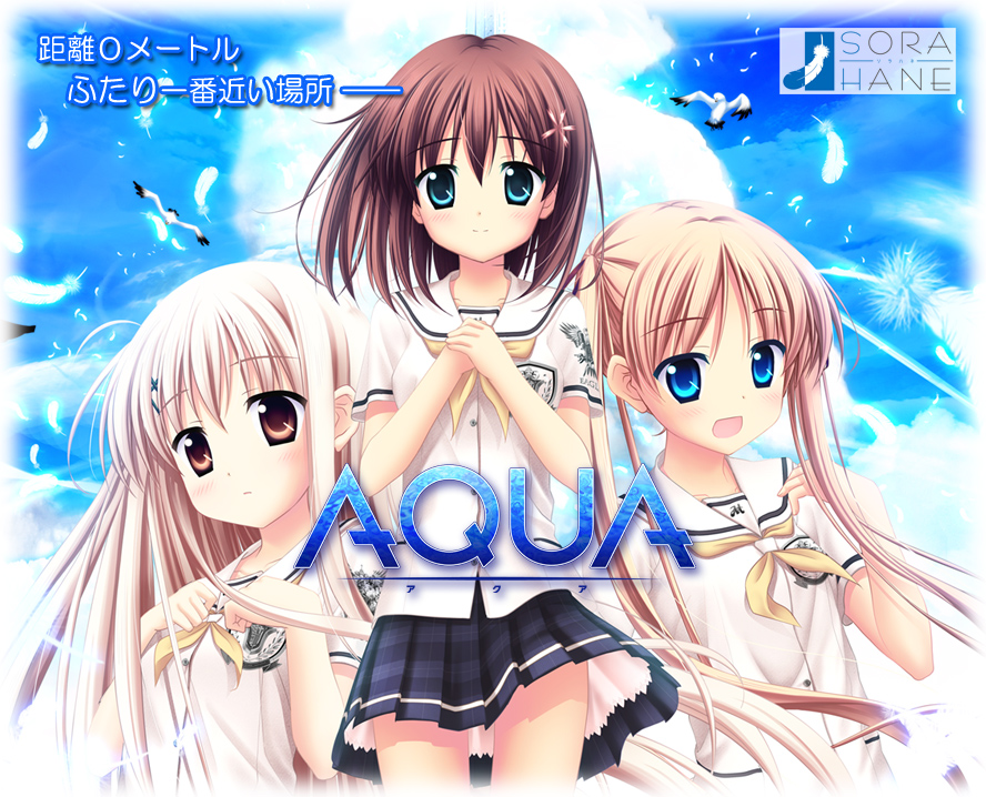 『AQUA』特設ページ - 萌えAPP