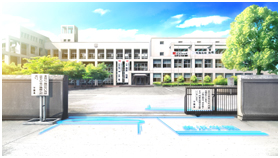 美浜学園