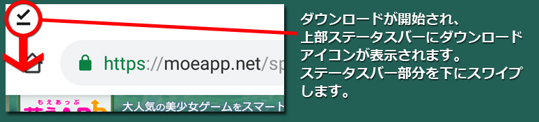 インストール２