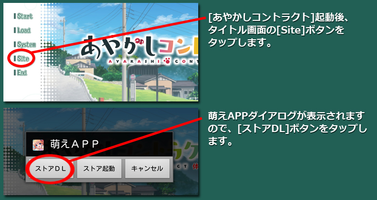 インストール７