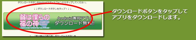 インストール１