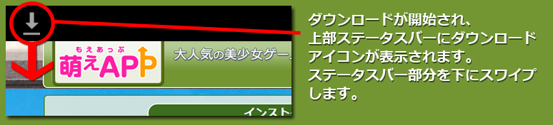 インストール２