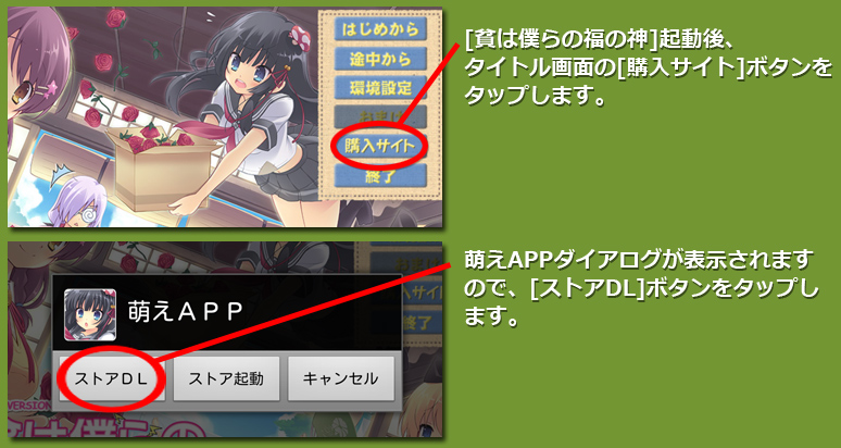 インストール７