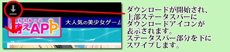 インストール２