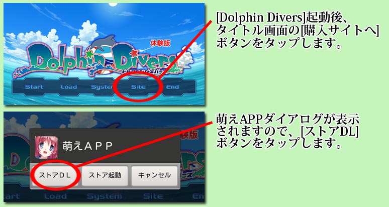 インストール７