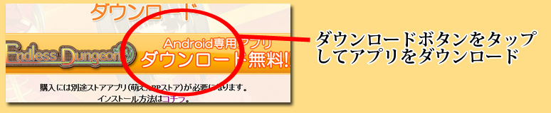 インストール１