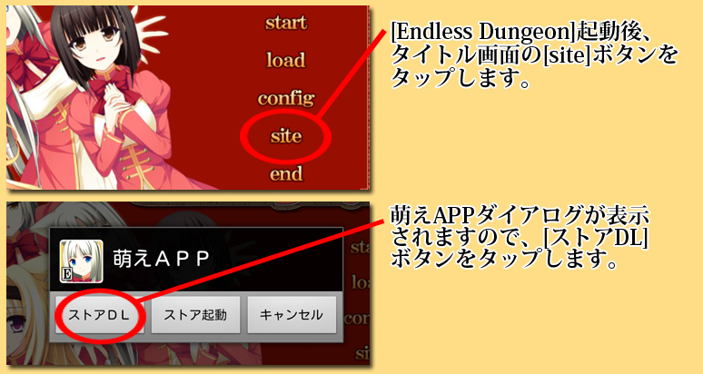 インストール７