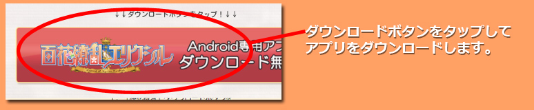 インストール１