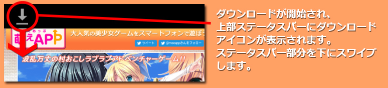 インストール２