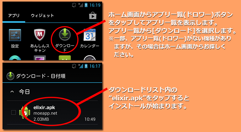 インストール６