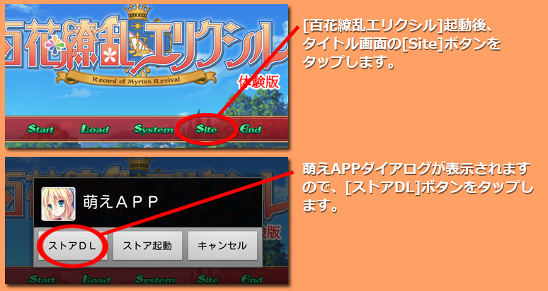 インストール７