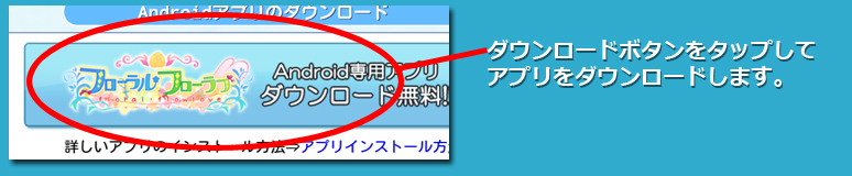 インストール１