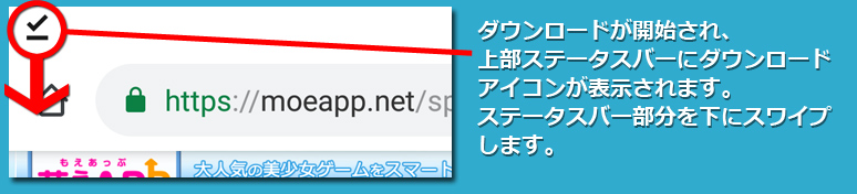 インストール２