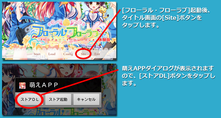 インストール７