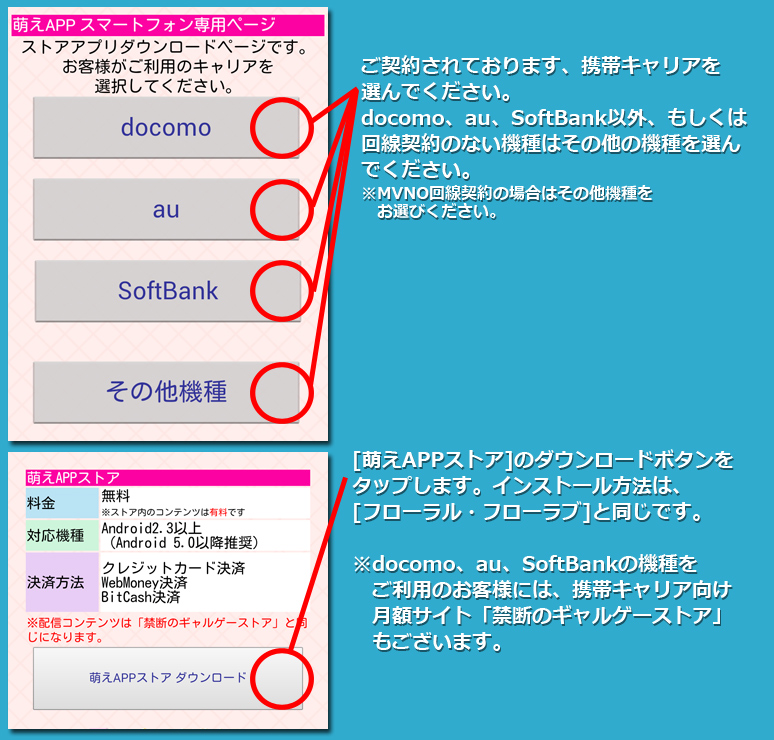 インストール８