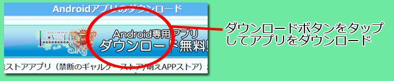 インストール１