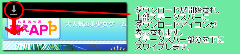 インストール２