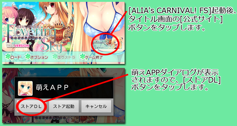 インストール７