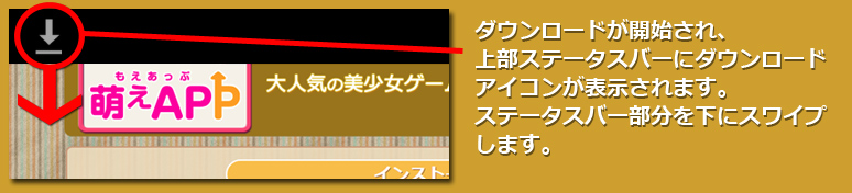 インストール２