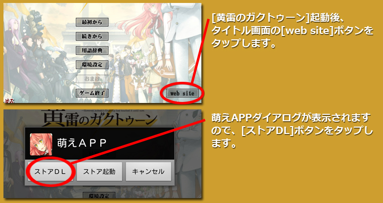 インストール７