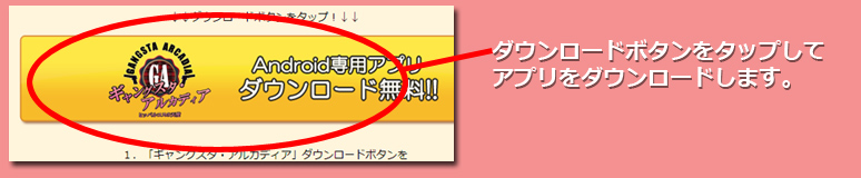 インストール１