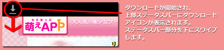 インストール２