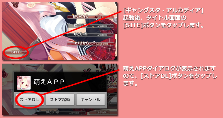 インストール７