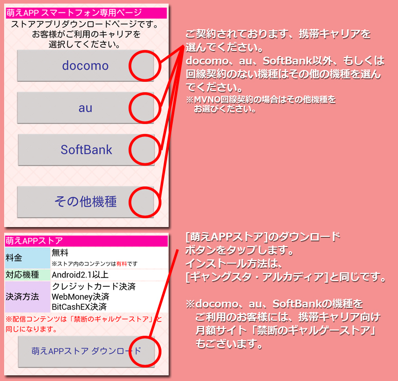 インストール８
