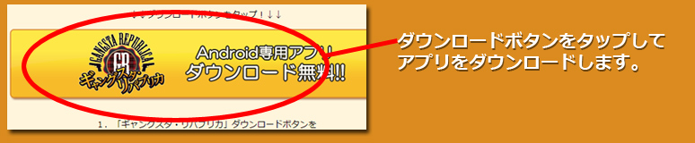 インストール１