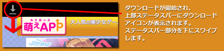 インストール２