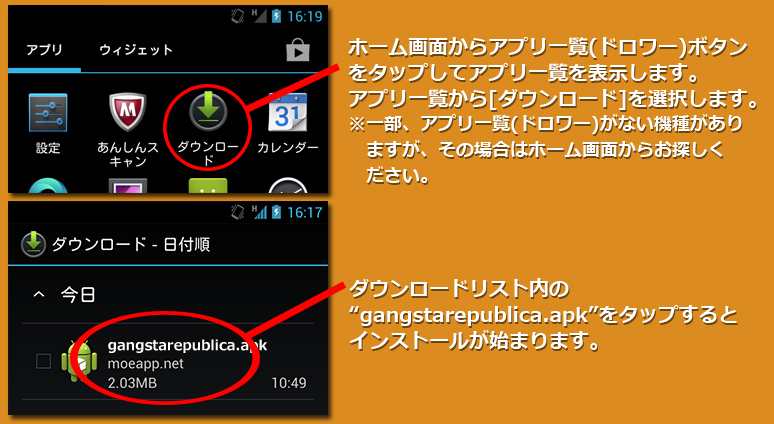 インストール６